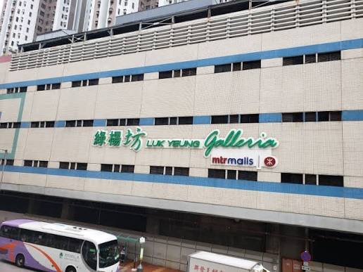 荃灣祝福路線